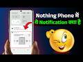 App Services: Complete your device Update Click to Get Started Notification in Nothing Phone