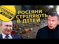 Наш снайпер відправив росіянина до Кобзона, а окупанти стріляли в дітей. На Донбасі знову неспокійно