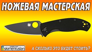 :     ? @skimenruslan
