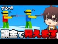 目隠しFPSで課金の力を使ってプレイヤーを倒しまくるロブロックス【Roblox】