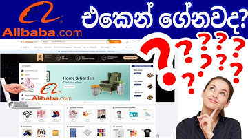 How to Import Goods from Alibaba .com ?අලිබබා එකෙන් භාණ්ඩ ගෙන්නන්නෙ කොහොමද ?