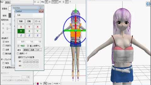 MMD: PMD: How to edit your own base part 3 (PMD download)