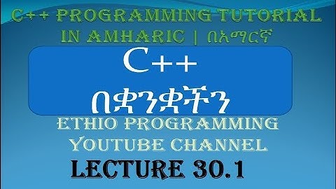 Lecture 30.1:  C++ Programming Tutorial Nested Loops in Amharic | በአማርኛ