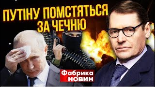 🔴Сша Путина Предупреждали! Кто Проспал? @Sergueijirnov С Юрием Бибиком  На Канале@Novynyua