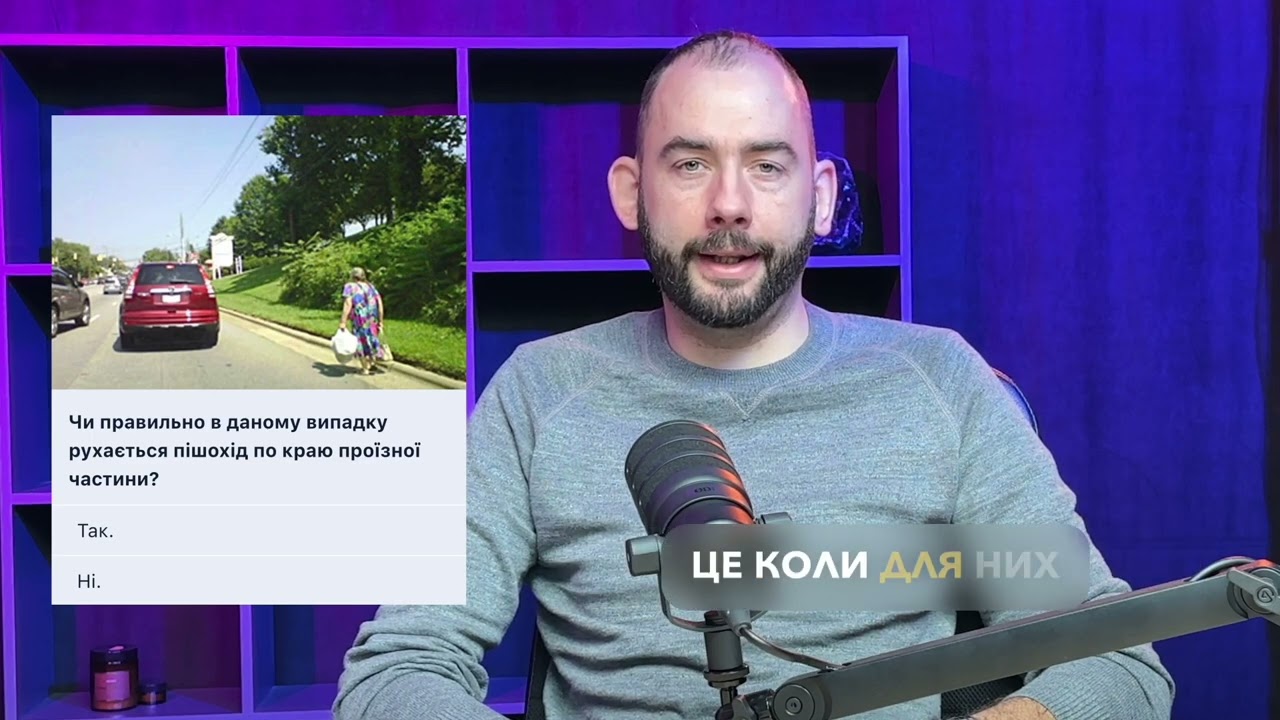 Постер відеопояснення
