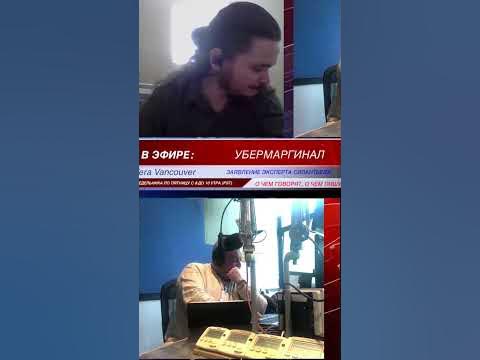 Убермаргинал - партия гитлера победила потому что ... - YouTube