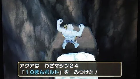 ポケモンsm炎のパンチ技マシン 入手方法