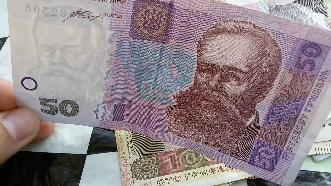 Currency Special Part 87 Ukrainian Hryvnia YouTube currency-special-part-87-ukrainian-hryvnia-youtube