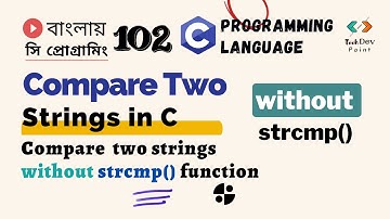সি প্রোগ্রামিং102: Compare two strings without strcmp() function in C |C Programming Bangla Tutorial