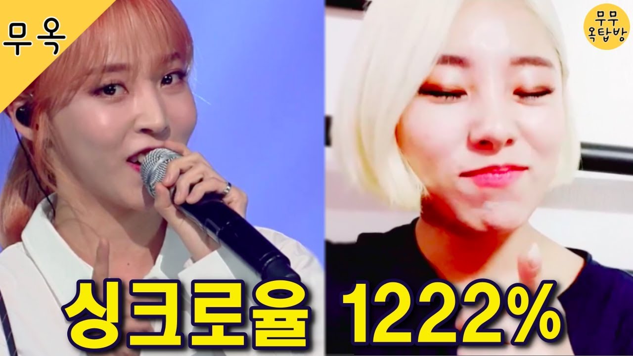 [마마무] 가 따라하는 마마무 - 문별이 편