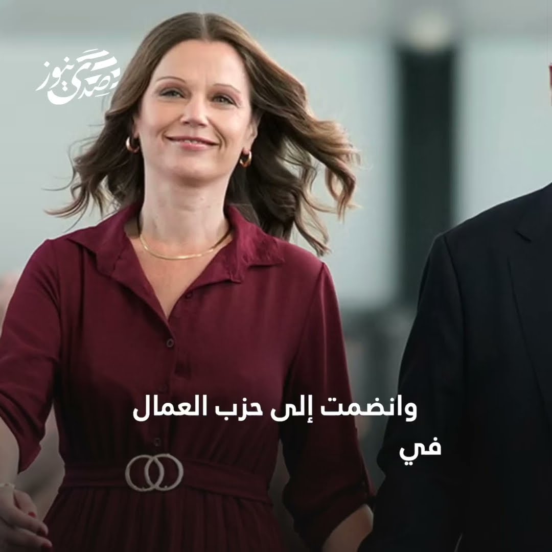 صدى نيوز | من هي السيدة الأولى في بريطانيا؟ يهودية ونصف عائلتها تعيش بإسرائيل!