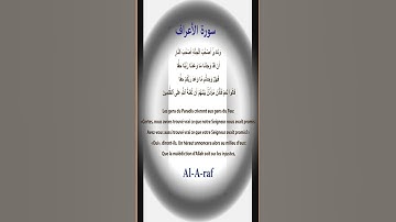 المبدع الشيخ عبد الباسط عبد الصمد رحمه الله يقرأ ما تيسر من سورة الأعراف