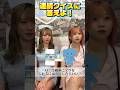 首は曲げないであげてください #推しは推せる時に推せ #推し推せ #コンカフェ #ミナミコンカフェ #メイド #アイドル #shorts
