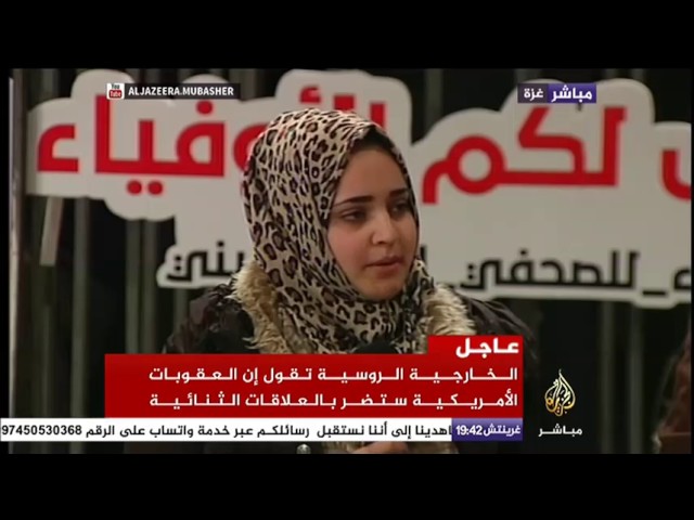 النافذة المسائية .. تغطية للإحتفالات بيوم "الوفاء للصحفي الفلسطيني"