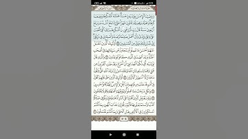 سوره الاحقاف(4)