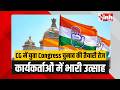 युवा Congress चुनाव से पहले कार्यकर्ताओं में उत्साह बढ़ा, नई कार्यकारिणी के गठन की तैयारी तेज हुई