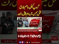 Major Development in Group Captain Asim Tariq Murder Case | Breaking News | Hum News | Pakistan