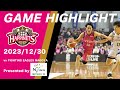 【Game Highlight】12/30 第15節 vsファイティングイーグルス名古屋 GAME2【Presented by #能代電設工業】