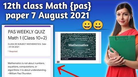 12th Maths PAS test 2021 #PSEB 7 August 2021 | Paper with solution | Kachura Teach +2 PAS TEST today