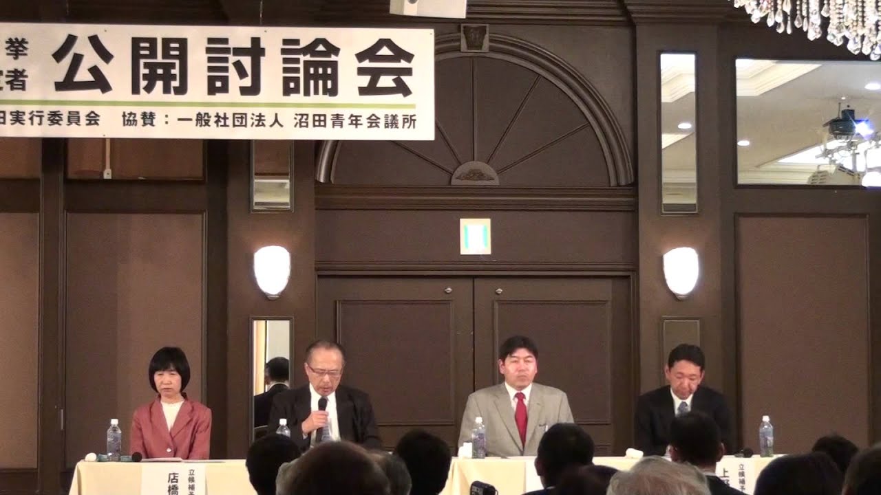 camera iphone 8 plus apk 【２０１４衆院選】群馬第１区公開討論会⑥