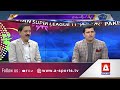 Sahibzada Farhan Breaks Gayle’s Century Record! | Kamran Akmal | A Sports