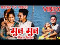 Moon moon  vreeguu kashyap  palash gogoi  cover axom cv