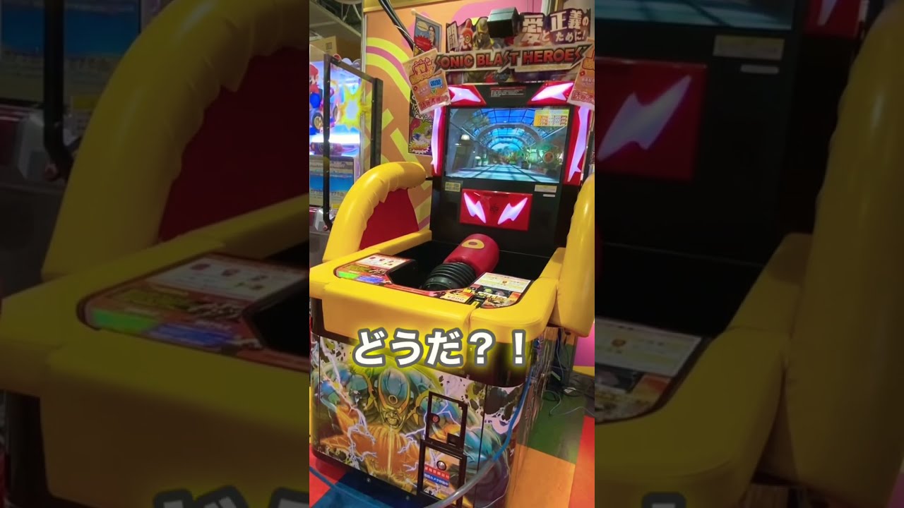 パンチングマシンで恐竜吹っ飛ばしてみた #パンチングマシン