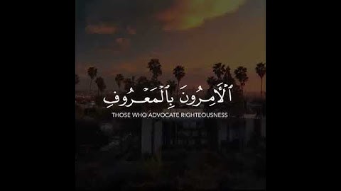 #اسلام_صبحي  #سورة_التوبة ❤️‍🩹