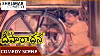 Deeparadhana Movie || Allu Rama Lingaiah Funny Comedy Scene || Shalimar Comedy