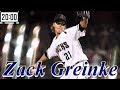 [MLB] 二十分鐘認識從一度放棄棒球到賽揚王牌的Z魔神-Zack Greinke  feat. 威士忌