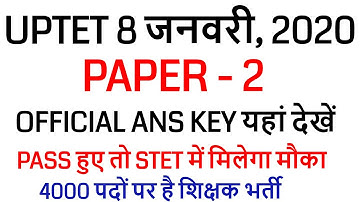 uptet paper 2 answer key / uptet full paper solution / uptet answer key 2020 junior level