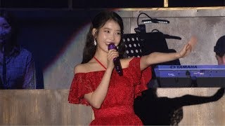 [IU TV] 'dlwlrma.' Concert - HongKong