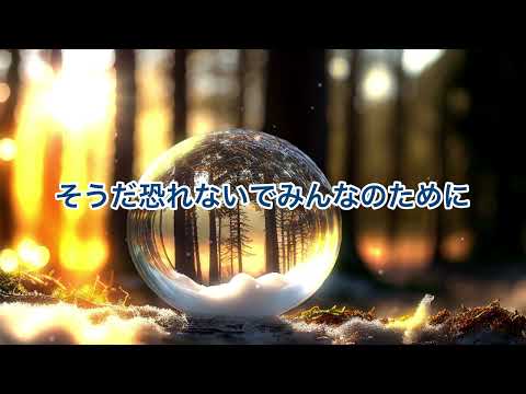 アンパンマンのマーチ（太幽cover）