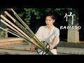 Bamboo Delicacies | Summer Kitchen VOL.410 當我擁有一根竹子 | Summer Kitchen•夏廚陳二十【410】