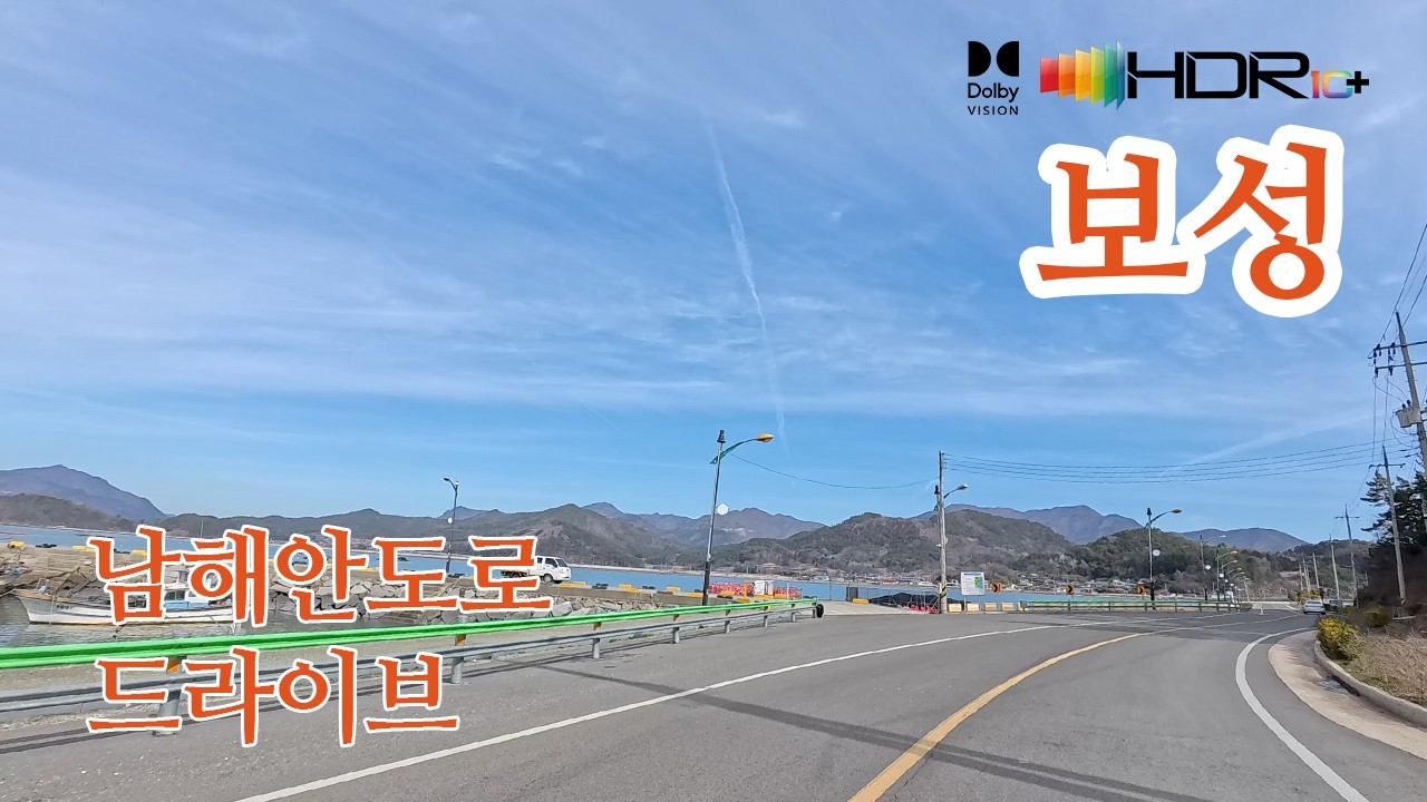 [남해안도로드라이브]보성 벽교리→율포리→군농리→화죽리→천포리→서당리→객산리→비봉리 4K HDR
