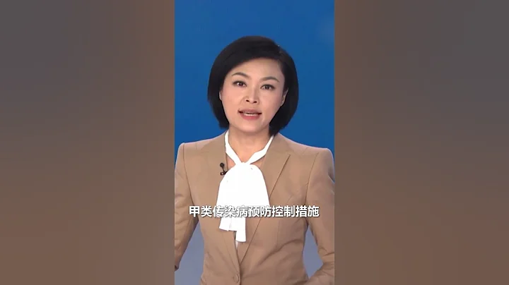 新冠肺炎疫情正式劇終 - 天天要聞