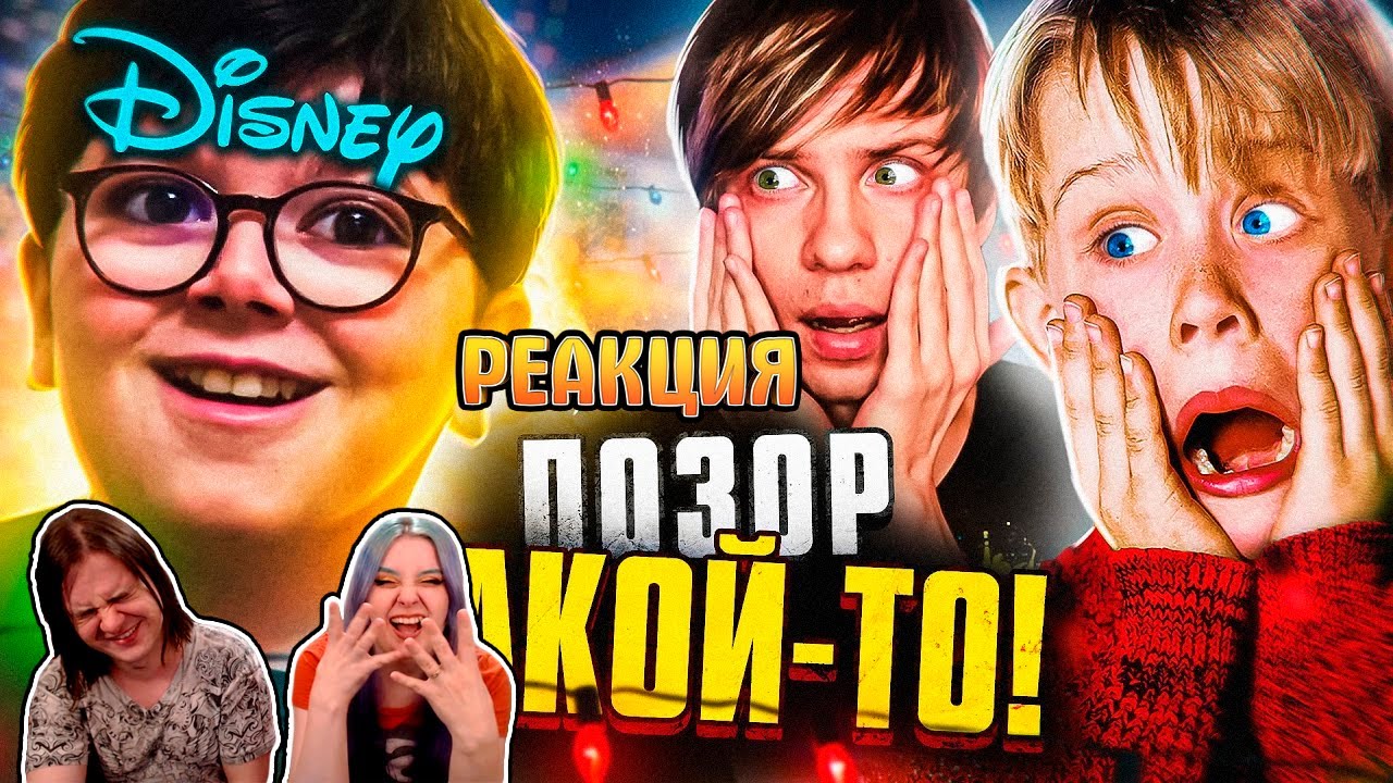 НОВЫЙ УБОГИЙ 