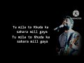 Saanson ko ( lyrics)  | arijit singh || zid