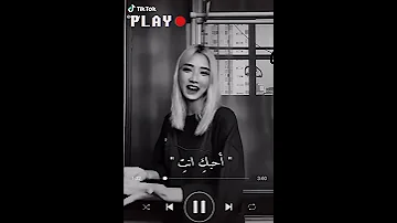 I Love You اغنية مسلسل ايام زهور 
