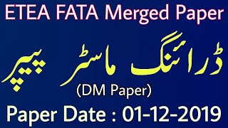 DM (Drawing Master) Ex-FATA Merged Solved Paper by ETEA || DM Paper  Held at 01-12-2019 || JobzMcqz