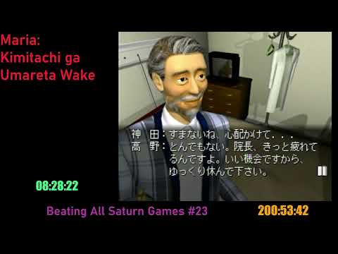 BASG; Maria: Kimitachi ga Umareta Wake (4)