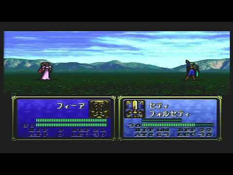 ファイアーエムブレム聖戦の系譜 セティvs十二魔将 Youtube