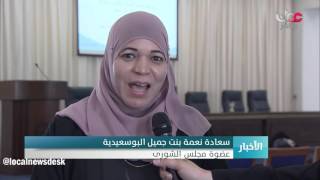 جمعية المرأة العمانية بمحافظة مسقط تنظم ملتقىً  صحيا للأمهات