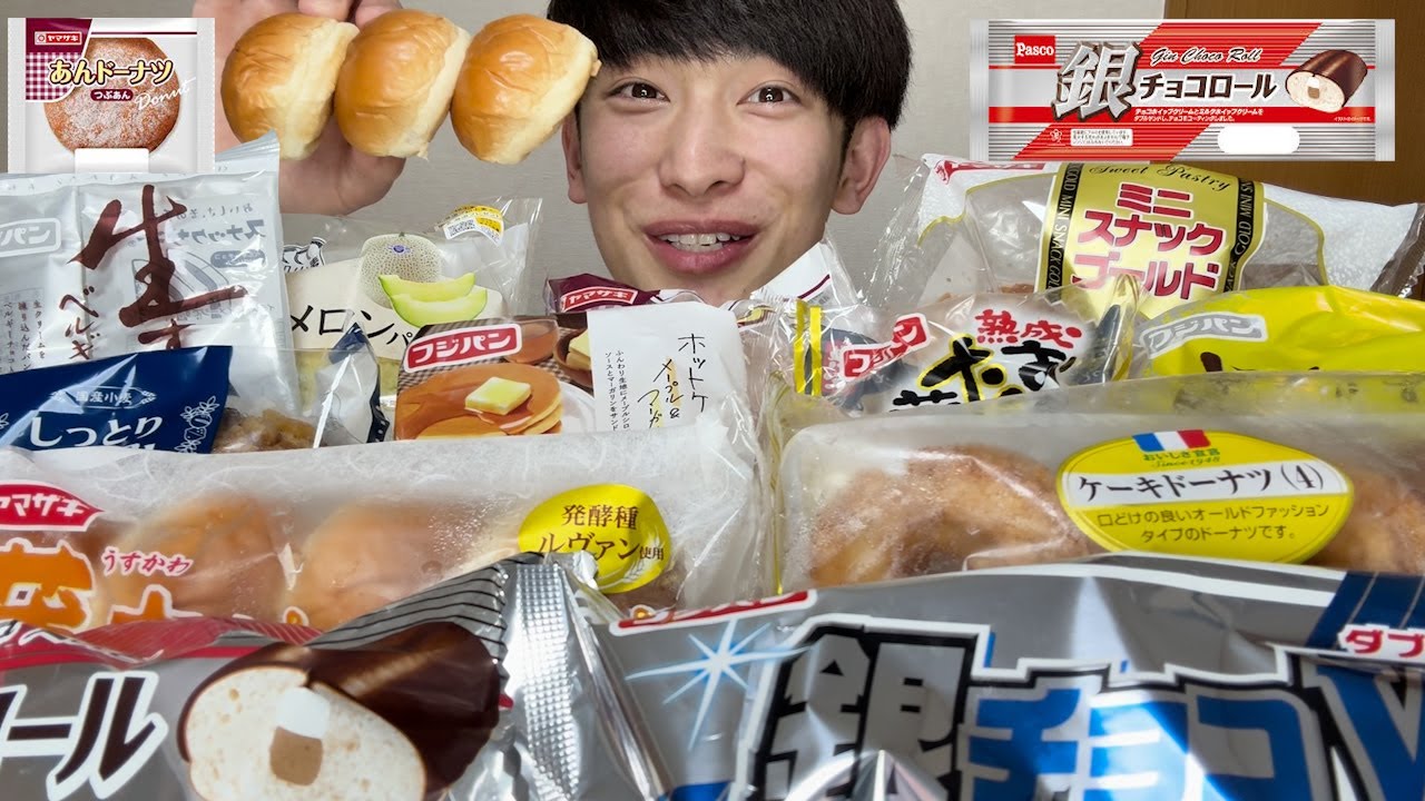 【大食い】好きな菓子パンだけを集めて爆食後、チーズハットグと甘辛ヤンニョムビビン麺食べたら辛すぎてテンションが酔っ払いみたいになった