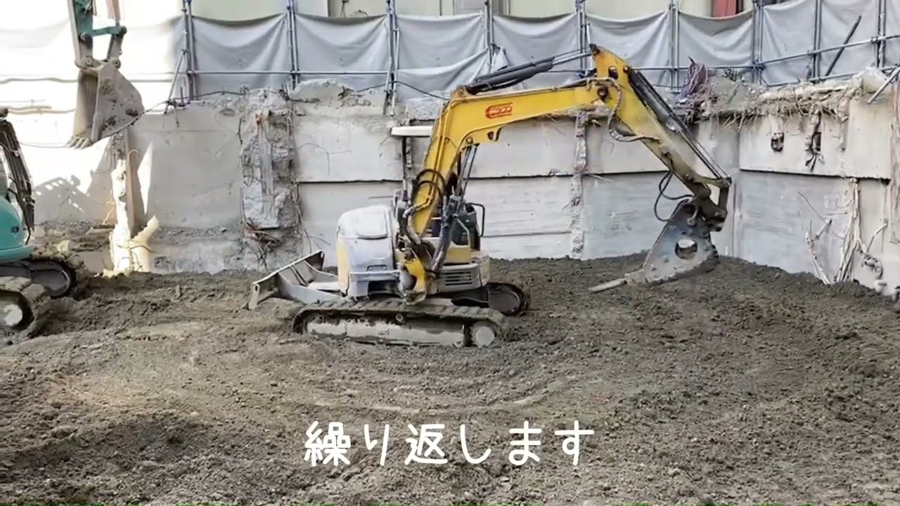 解体後の整地作業 彡 - YouTube