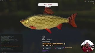 ✅Fisher Online ✅ Река Пра 👉Троф Красноперка