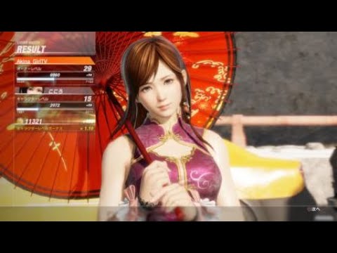 DEAD OR ALIVE 6 ＜格上プレイヤーさん限定生配信切り抜き動画＞ こころさんは練習中 その1 - YouTube