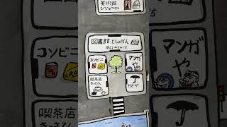 I made a #map as a #studyaid for learning #Japaneselanguage