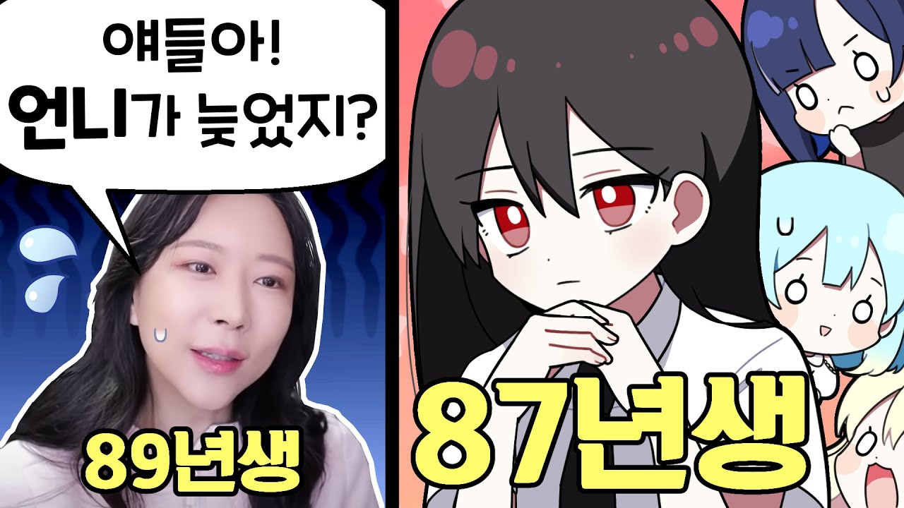 『견자희』언니.. 그렇게 됐어…