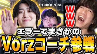 【1キル】Joxjoの代打としてVorzコーチが参戦した異例の試合はこちらｗｗ 【RID vs SG】【VALORANT CHALLENGERS JAPAN 2024】【VCJ2024】